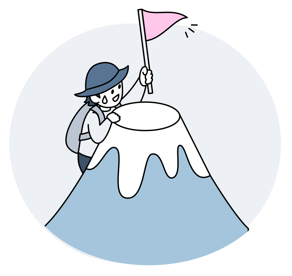 目標の旗を立て、山を登る人のイラスト